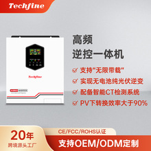 泰琪丰厂家直销离并网混合光伏太阳能逆变器6200W无线带载CT家用