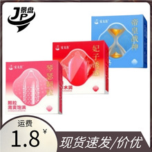 安太医避孕套妃子诱惑琴瑟颗粒帝皇战神一只装超薄计生成人用品