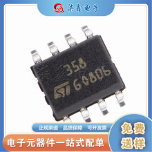 LM358DT SOP-8 ˫Ŵ ȫԭװST