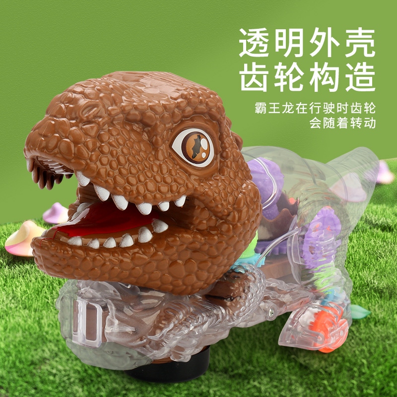 Universal de juguete dinosaurio simulación modelo animal música luz Gear Tyrannosaurus pterosaurus puesto al por mayor