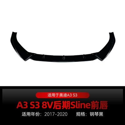 Suitable for 2017-2020 Audi A3 S3 8V Sline Front Spoiler Front Lip Surround Spoiler Cross-Border Modification Parts (Big Surrounded) - piano-black2017-2020