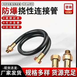 接头;其他防爆器材;螺母