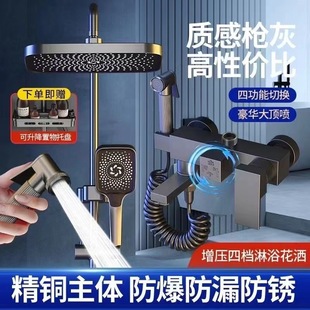 Smart All-Copper Constant Temperature Shower Head Set Household Digital Display Bathroom Rain Booster Gun Gray Shower Head