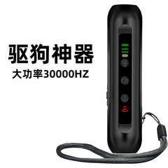 アマゾンの人気ハイパワー超音波犬駆除器は携帯型の携帯型の携帯型の携帯型の携帯型の携帯型のペットの犬のトレーニング器を持っています。