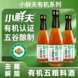 酱油;复合调味料;料酒