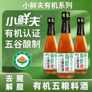 小鲜夫有机五粮料酒480ml 10度去腥增鲜家用做菜凉拌调味品