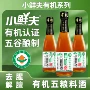 有机凉拌家用480ml料酒