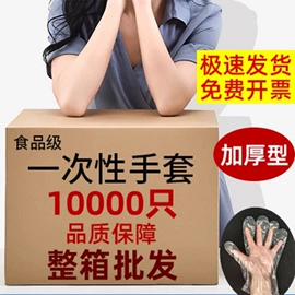 连体雨衣/披;保鲜膜;一次性围裙