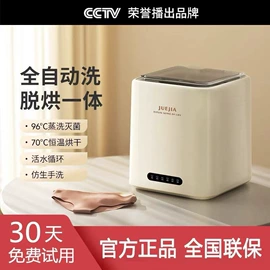 洗衣机;蒸汽清洁机;其他生活电器