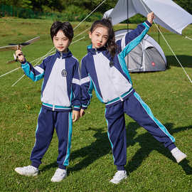 校服套装一年级小学生班服春秋季运动服装儿童韩版幼儿园园服批发