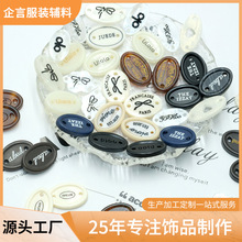 椭圆形纽扣树脂两眼印花细边椭圆商标扣时尚服装辅料两孔椭圆纽扣