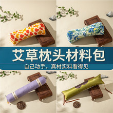 ���ǽM����diy���ϰ������w�������i׵���M���o�i��˯���B�����^