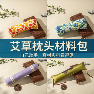 ���ǽM����diy���ϰ������w�������i׵���M���o�i��˯���B�����^