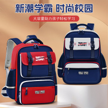 新款芝麻宝贝小学生书包 男1-3-6年级大容量女孩书包耐磨儿童背包