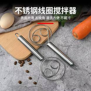 Spot mixer dough mixer and non-stick stainless steel flour coil dough manual mixing