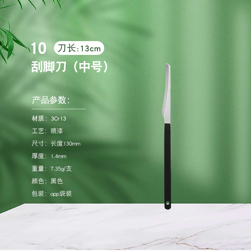 13cm 풋스크레이퍼-블랙-10