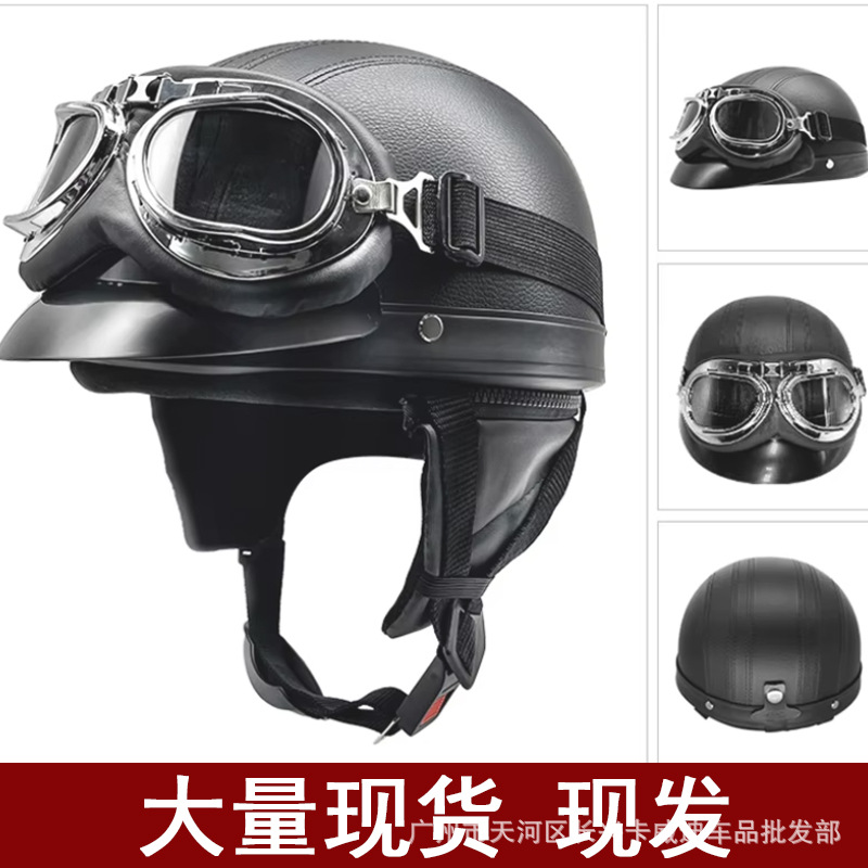 Cross-border dedicated retro helmet motorcycle helmet safety riding men and women Four Seasons American electric battery car half helmet