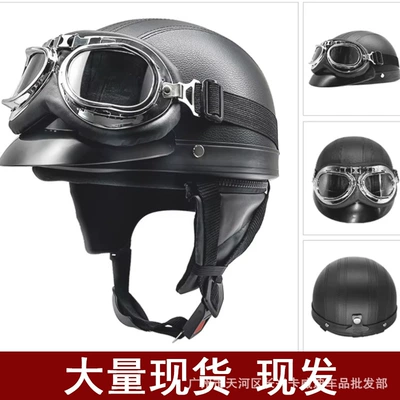 Cross-border dedicated retro helmet motorcycle helmet safety riding men and women Four Seasons American electric battery car half helmet (Motosiklet kaskı (dəbilqə)) - black-leather-pattern-goggles-free-size