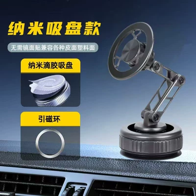 2026 New Car Phone Car phone holder - black-alloy-robotic-arm-three-section-extension-full-alloy-material-nano-epoxy-coating-vacuum-suction-360-degree-rotation-n56-super-strong-magnetic-attraction