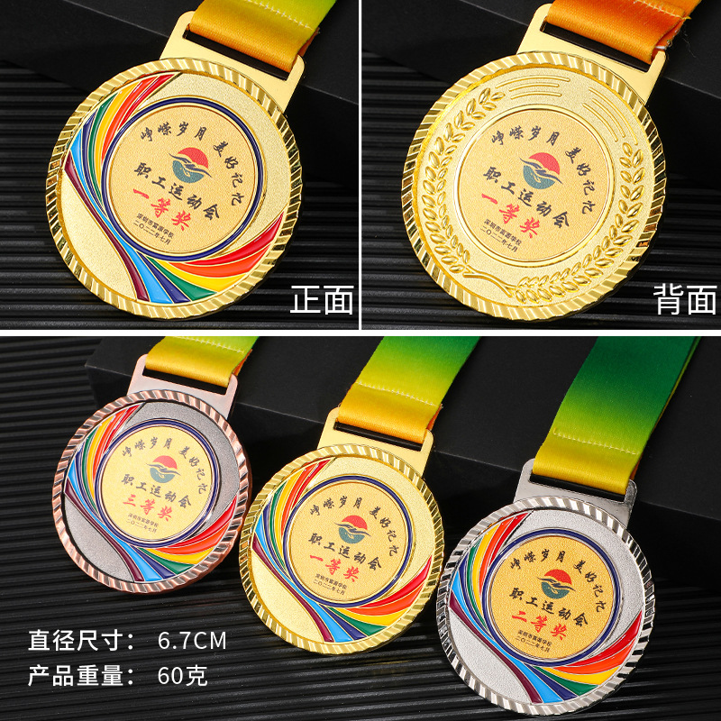 Medalla de metal eventos deportivos escolares medallas eventos de fin de honor personalizados medallas conmemorativas corporativas listadas personalizadas