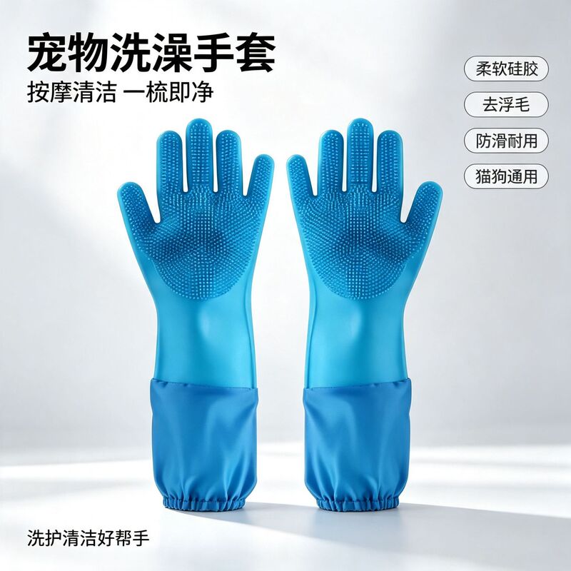 Pet Bathing Gloves Dog Cat Bathing Artifact Supplies Dogs Bathing Massage Brush Lowers Anti-scratch Anti-bite Pet Bathing Gloves Dog Cat Bathing Artifact Supplies Dogs Bathing Massage Brush Lowers Anti-scratch Anti-bite