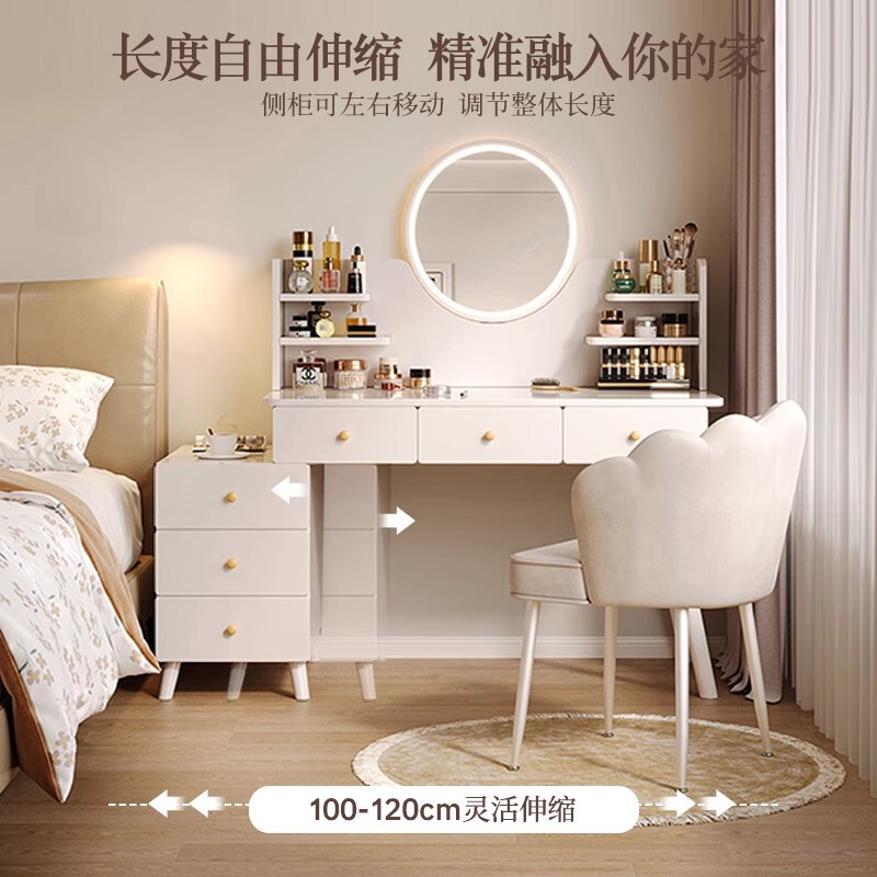 梳妆台现代卧室简约小户型2025新款床头柜一体化妆桌子收纳柜斗柜|undefined