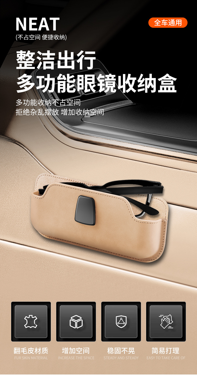 New Car Multifunctional Bill Card Holder Mobile Phone Storage Bag Car Armrest Box Storage Box Car Miscellaneous Box