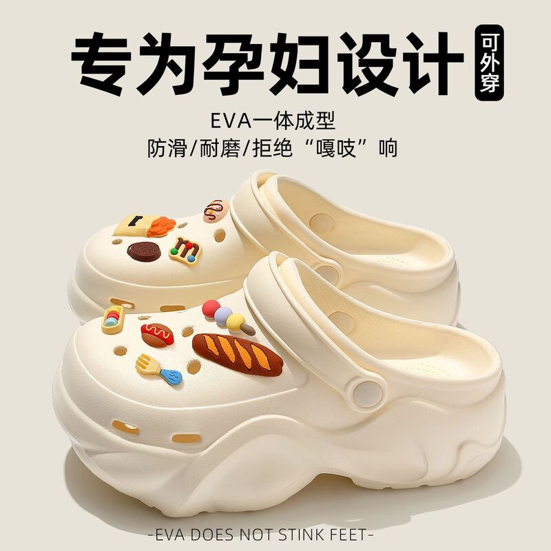 洞洞鞋女款足弓支撑厚底eva外穿2025新款夏季沙滩软底防滑洞洞鞋|undefined
