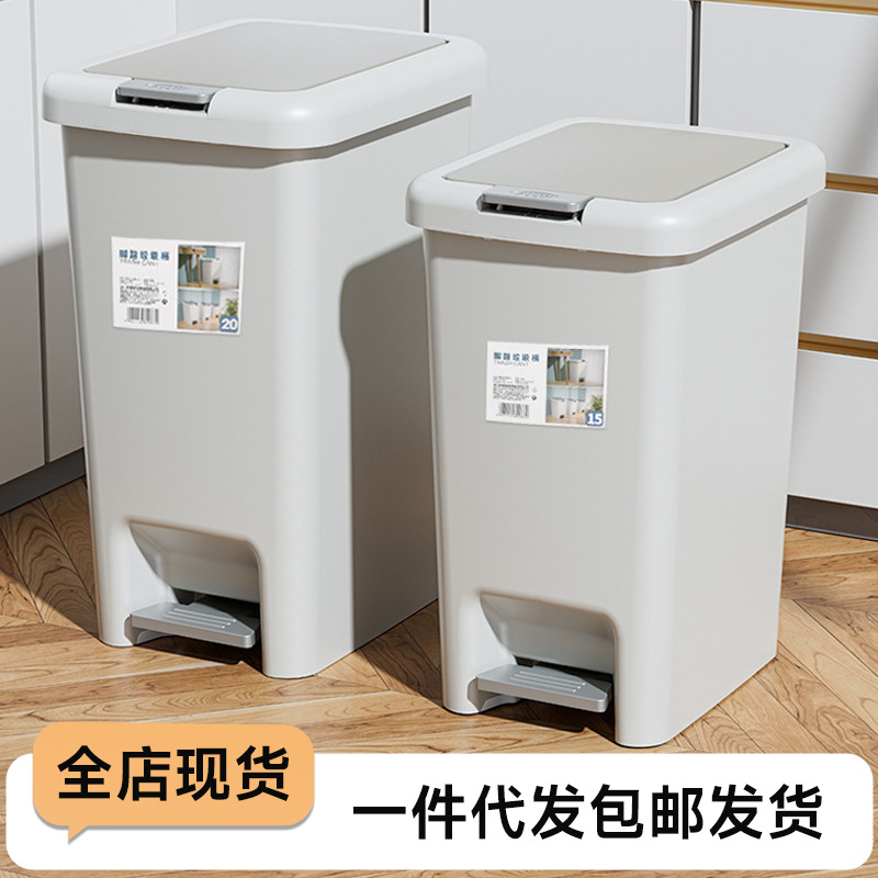 Large Capacity Trash Can with Lid and Foot Pedal for Dormitory, Bathroom, Kitchen, Bedroom, Living Room, Household Use