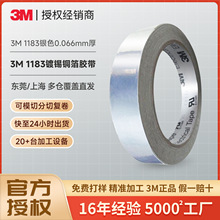 3m1183�~���z�� �p�挧���̖������a���z���yɫ��ˮ3m�����z��