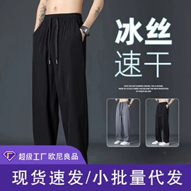 男式休闲裤;男式牛仔裤;男式T恤