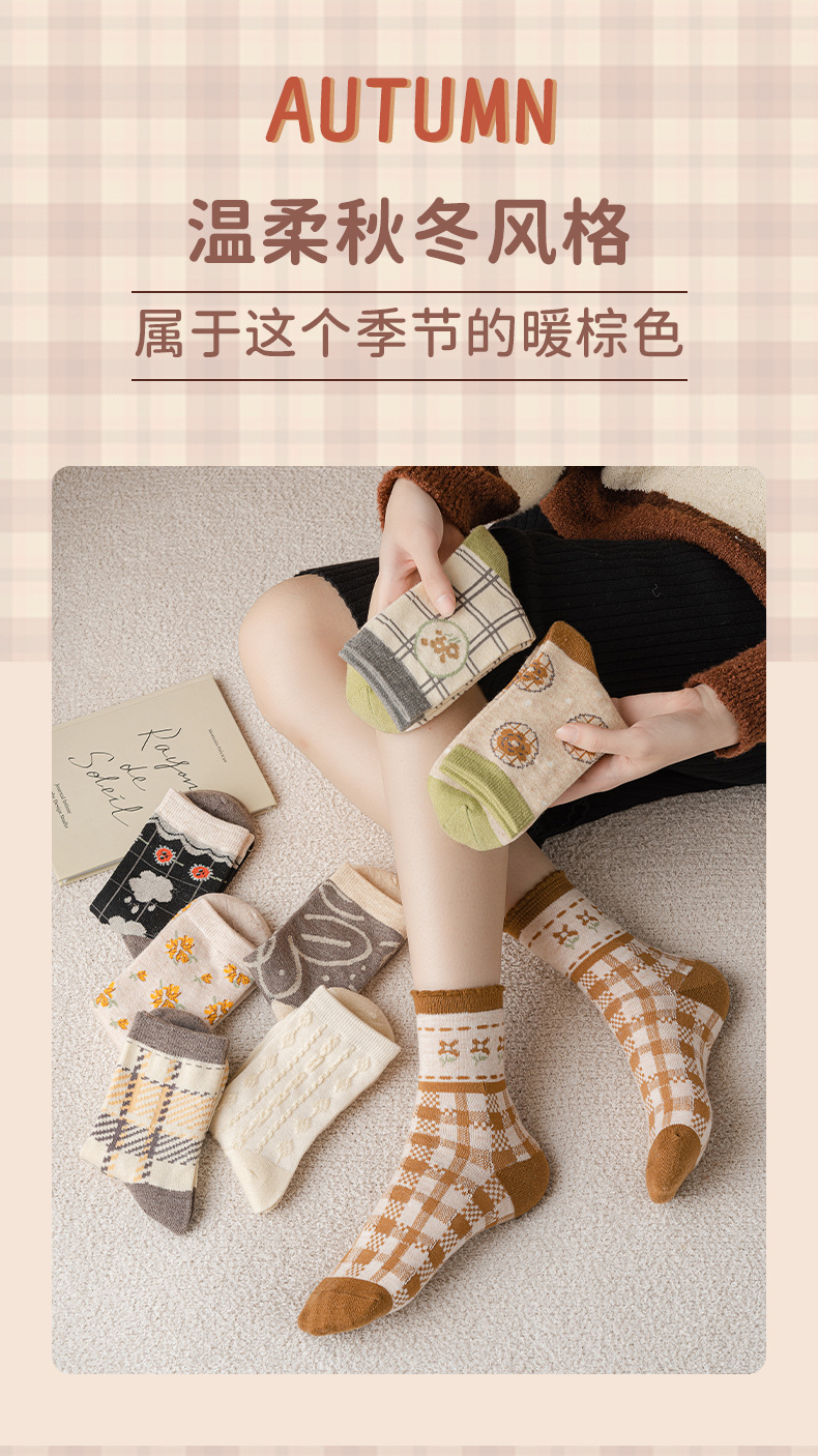 xy秋日格子棕色_02.jpg