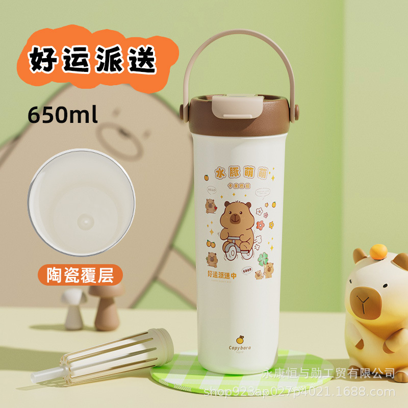 新款高颜值手提双饮咖啡杯陶瓷不锈钢保温杯便携茶水分离吸管杯|undefined