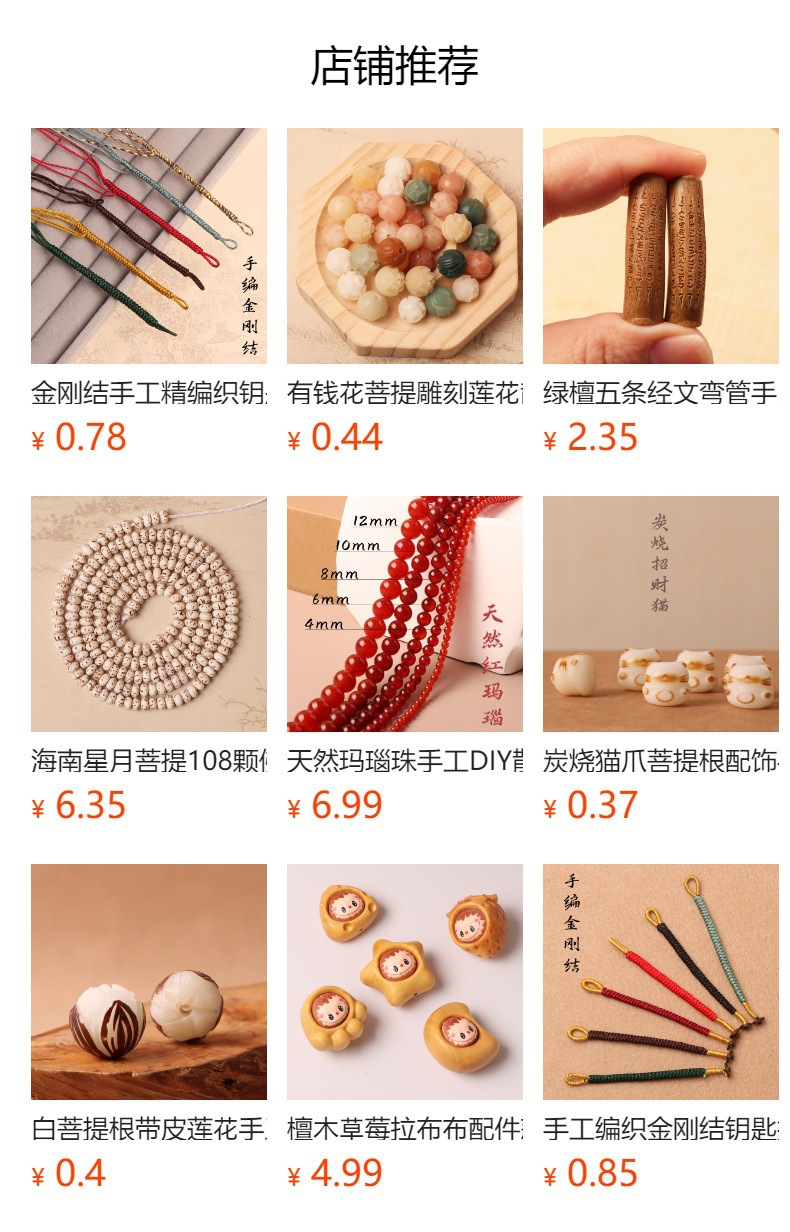 详情图