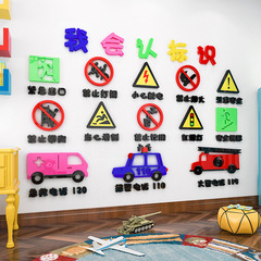 444Z批發幼兒園標誌牆貼畫立體環創主題牆面裝飾教室大廳走廊環境
