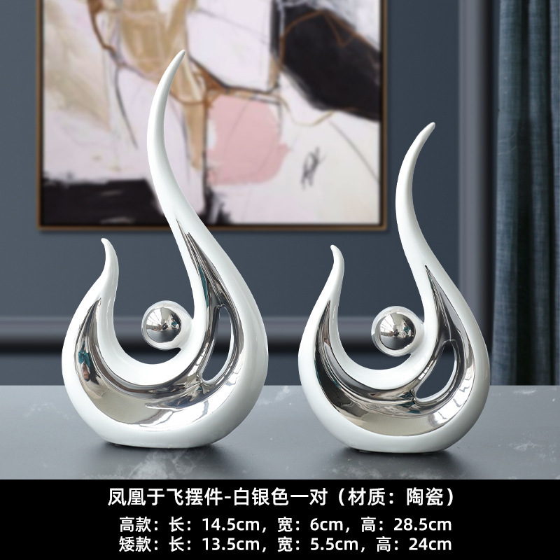 北欧轻奢风蒸蒸日上陶瓷摆件创意家居装饰品客厅电视柜酒柜玄关|undefined