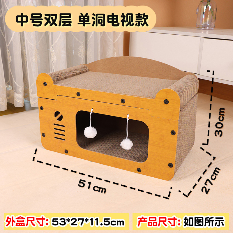 猫房拼接式便捷收纳猫抓板窝猫爬架 宠物猫窝猫咪一体抗磨猫玩具|undefined
