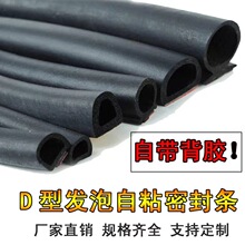 EPDM��Ԫ�ұ��l�����z�l��늙����ܷ�l�T����ճ�ܷ�l����D��