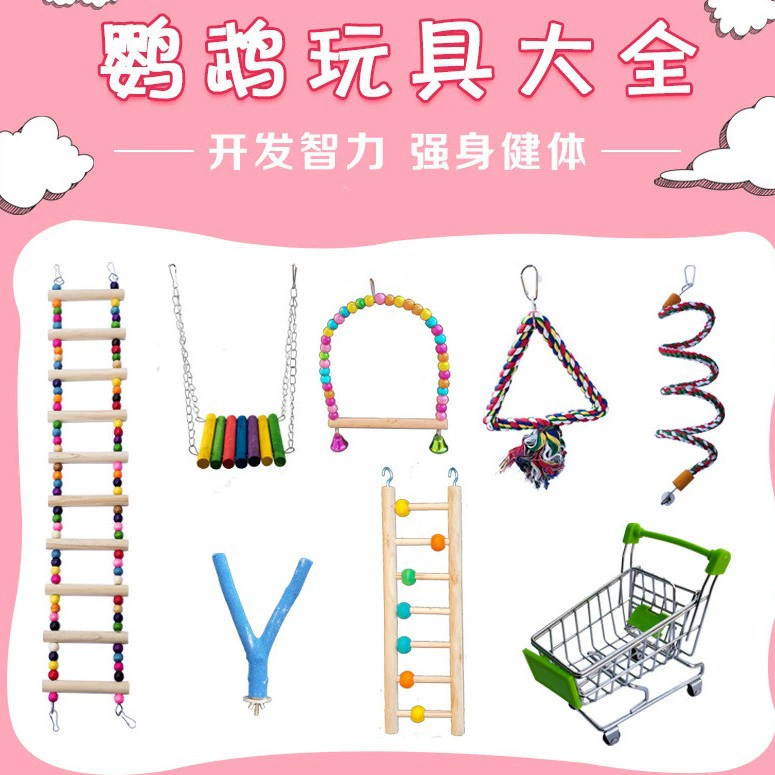 Игрушка, качели, лестница, может кусаться, может лазить