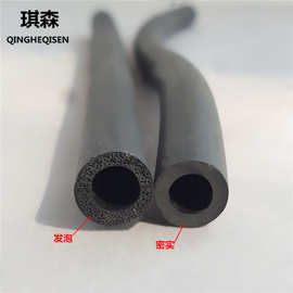 O型橡胶密实密封条圆柱型带座空心胶条缓冲橡胶条圆棍型