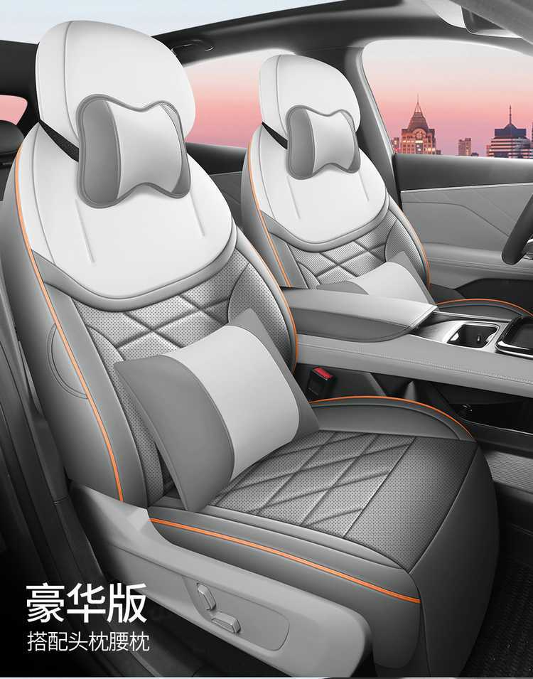 2027 Changan Deep Blue S05 car seat covers, suitable for all seasons, full-coverage design, breathable leather seat covers