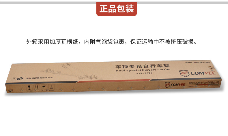Special Armor Car Roof Bicycle Rack Car Roof Luggage Rack Bicycle Rack Car Car Fixed Rack Accessories