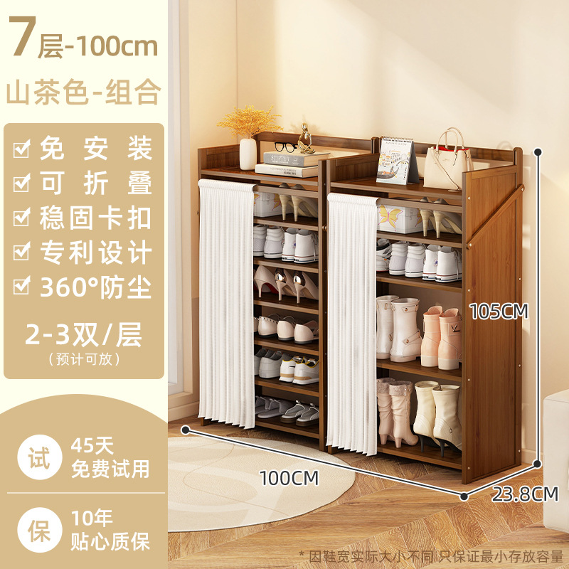 [방진 업그레이드 모델] 동백색 7단 100cm 콤비네이션 모델 [설치 불필요, 업그레이드 및 보강]