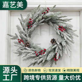 圣诞花环北欧创意松针红果喷霜花环门挂装饰橱窗客厅布置圣诞装饰