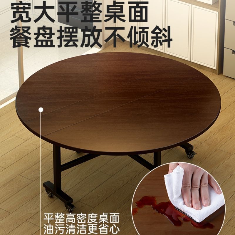 可折叠吃饭大圆桌餐桌可移动饭桌出租房小户型家用桌子带转盘桌面|undefined