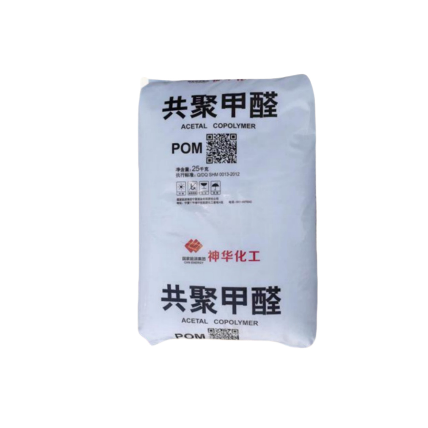POM SHENHUA NINGMEI MC90 플라스틱 사출 성형 내마모성 높은 강철 기어 자동차 부품 POM 플라스틱 원료