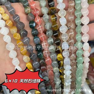 6&times;10mm�~�� ˮ����Ȼ��ʯ�۾��Ͼ�����sʯDIY�Ʒ����羳