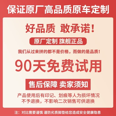 Suitable for FAW Besturn Xiaoma car floor mats, TPE full-coverage interior decoration accessories (Universal Foot Pad) - 90-day-free-trial-of-the-flagship-product-guarantees-worry-free-purchase-by-muju-pentium-pony