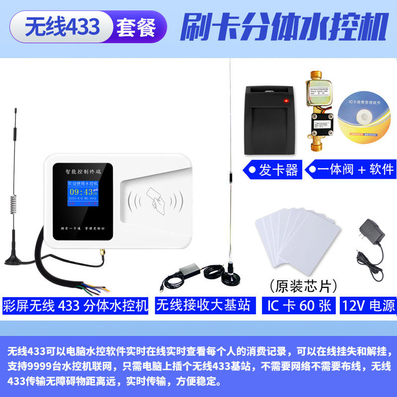 Система Hengxing Intelligence HMSK-JA4-CF компьютерная версия