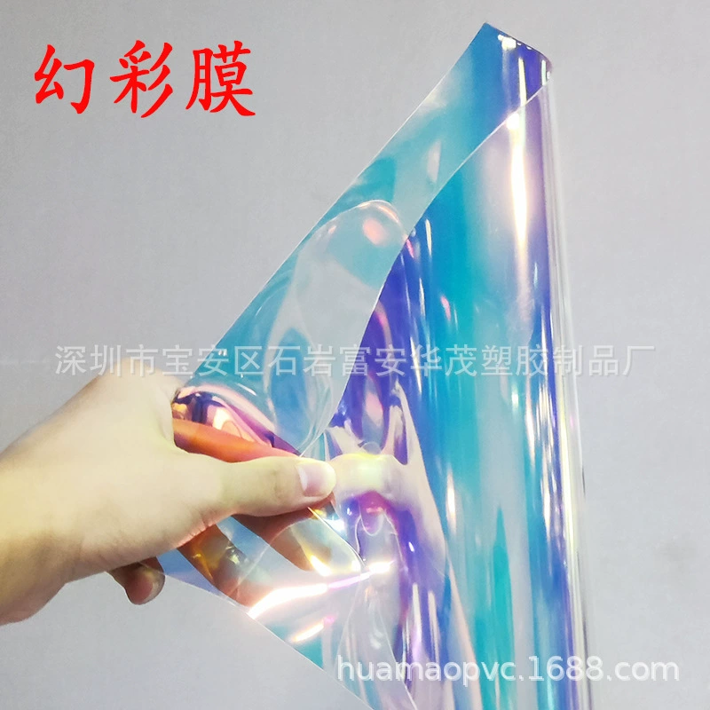 Фабрика прямой Гуанчжоу ПВХ/ТПУ волшебный цвет лазерное обесцвечивание пленка светоотражающий материал багаж обувь материал украшения